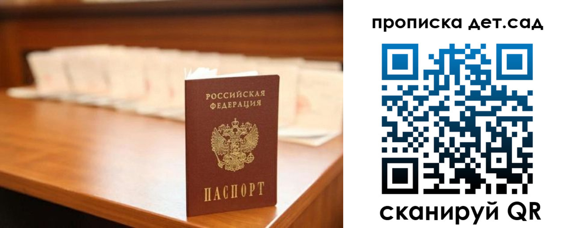 пропишу в квартире в Харабали